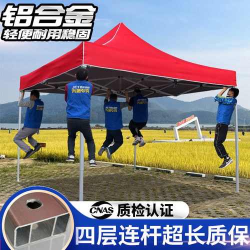 四层加固连杆 够轻够硬