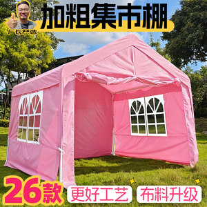 集市3*3加厚帐篷摆摊夜市