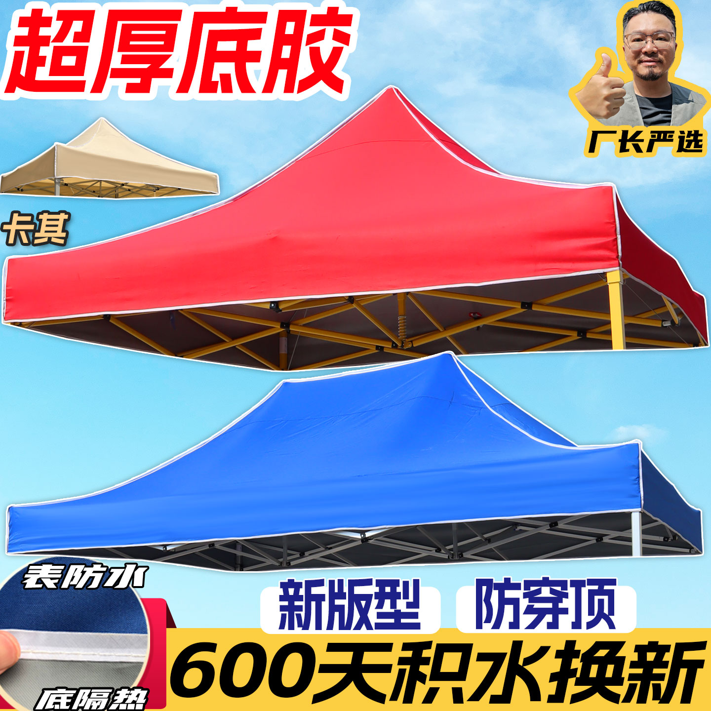 【超厚防晒隔热】帐篷顶布顶棚布