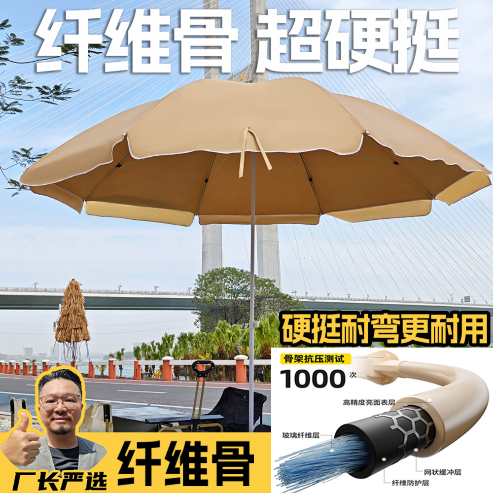 强韧纤维骨 卡其色  网红集市 防紫外线