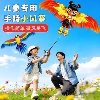 迷你小风筝微风易飞儿童小号手持2026新款动态专用迷你卡通燕子