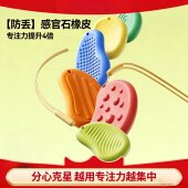 感官石adhd橡皮解压捏捏乐桌面玩具情绪稳定器缓解焦虑专注力神器