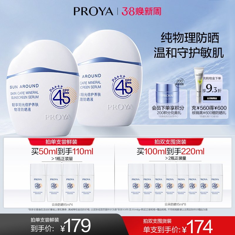 凑单退 非88忽略 - 线报酷