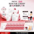 【现货速达】珀莱雅红宝石面膜3.0抗皱紧致淡纹补水保湿面膜