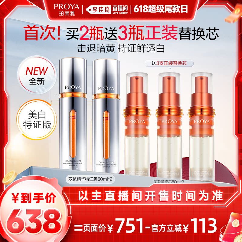 50ml �������ֱ���䡿������˫������������֤���ư���