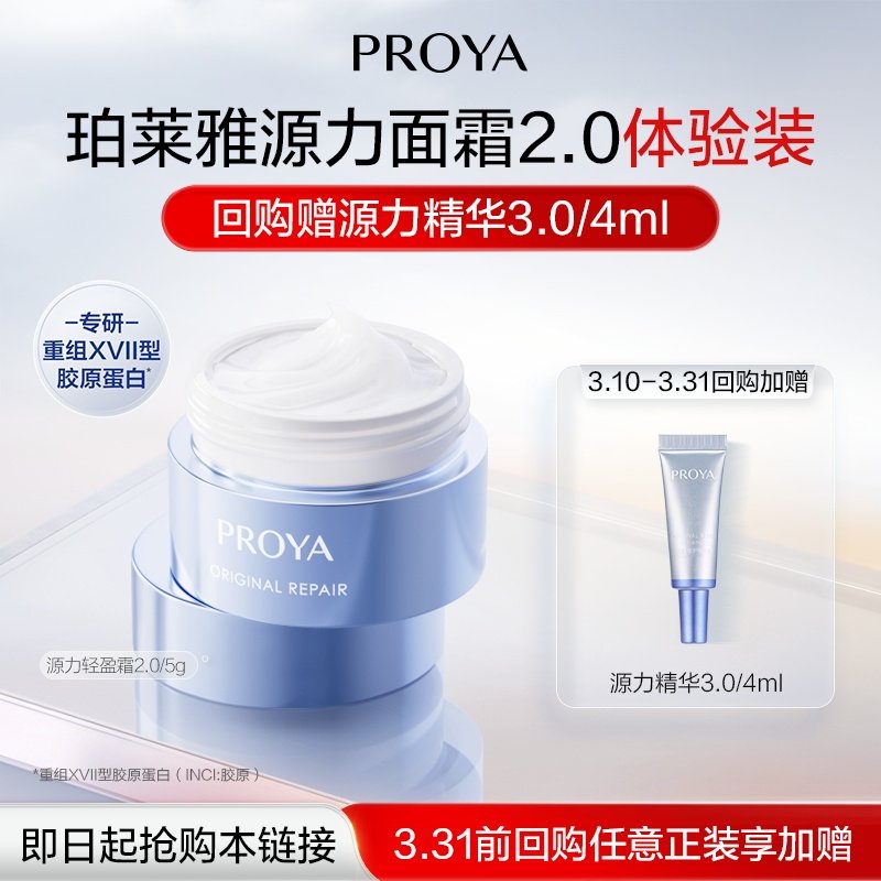 ��U�����á������� Դ����˪2.0 5g ���� 8.9Ԫ