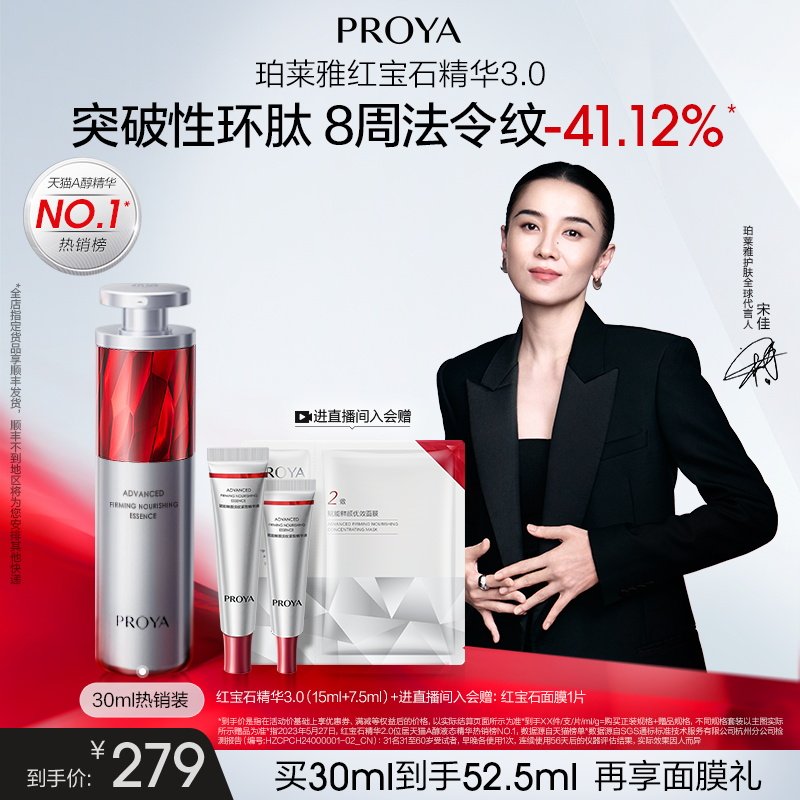 ���μ�ͬ������ź챦ʯ����3.0����A�����¿��嵭���ºͻ���Ʒ