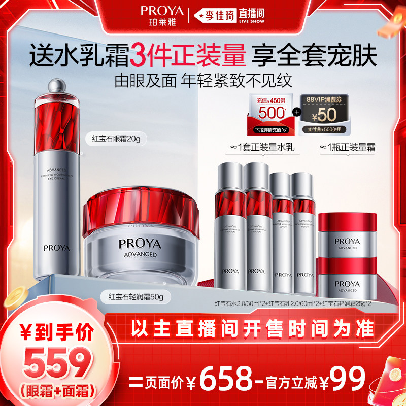 �챦ʯ��˪2.0 20g+�챦ʯ��˪3.0 50g������棩 �������ֱ���䡿�����ź챦ʯ��˪������˪����