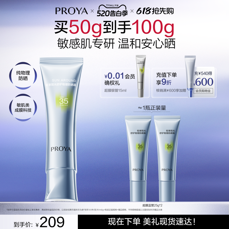 //img.alicdn.com/bao/uploaded/i4/379424083/O1CN01gRpBh21g24HHvc5yZ_!!4611686018427383123-2-item_pic.png