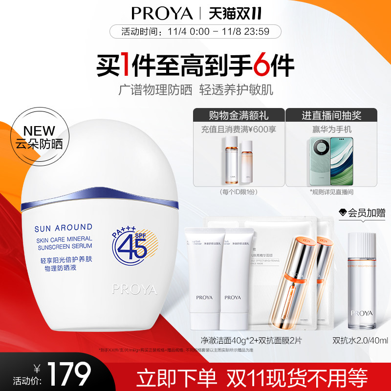 �������ƶ�spf45�沿����Ů��ɹ˪��ͼ