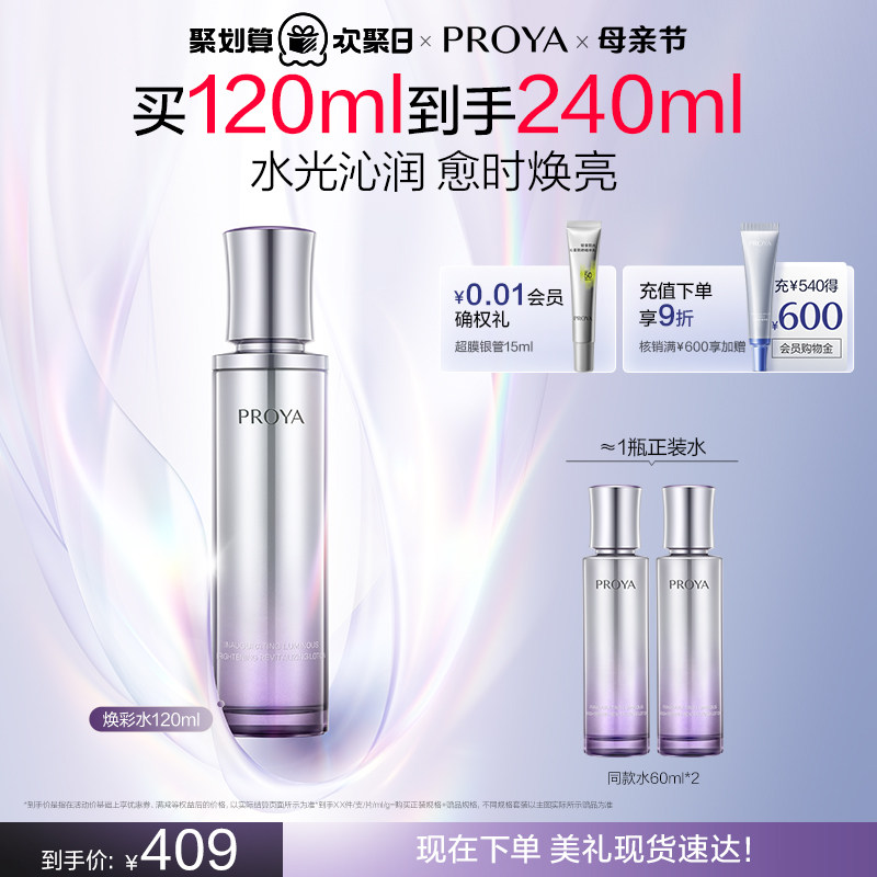 ���ٷ���Ʒ�������Ż���ˮˬ��ˮ��ʪ120ml  369.88Ԫ