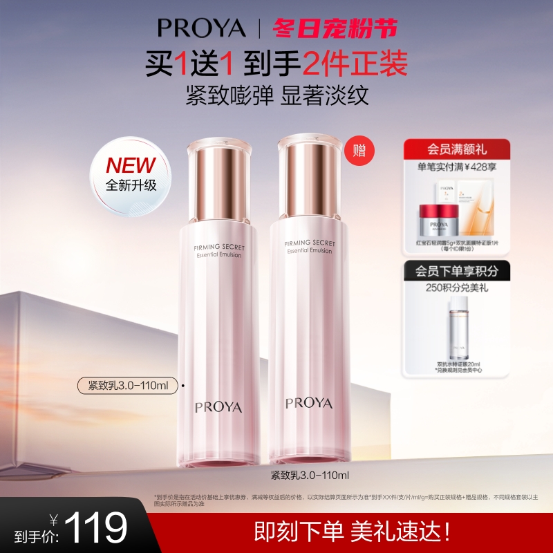 ȫŽ¼Һ޻ʪ滺Ʒ 119Ԫ