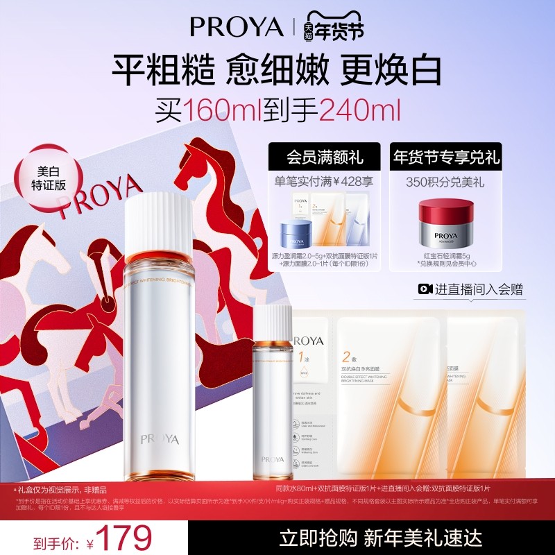 快拍！儿童牙膏好价 - 备用凑单 - 线报酷