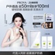 珀莱雅盾护防晒霜SPF50 户外 露营防水清爽旅游PROYA 冬季