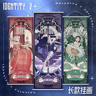 第五人格周边挂画园丁佣兵隐士二次元桃皮绒卷轴布画墙画动漫海报