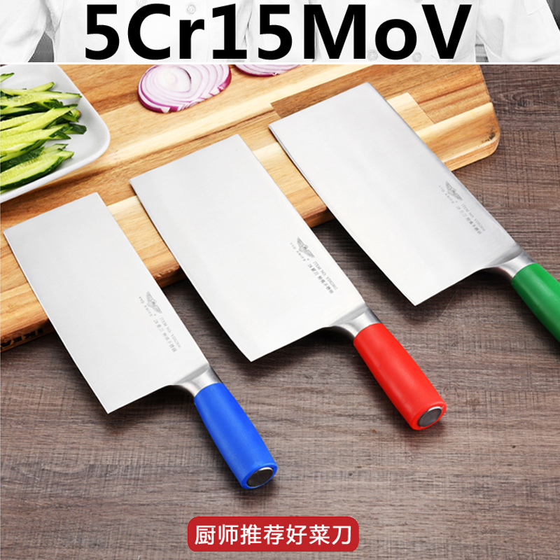 切片厨师专业饭店不锈钢菜刀