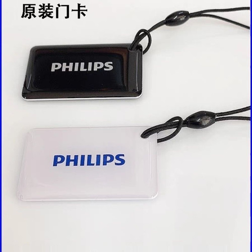 智能锁磁卡门卡IC卡动态密码卡原装正品