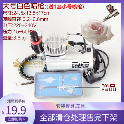 糖花喷枪 色粉喷泵液体色素空气喷泵翻糖裱花生日蛋糕星空棒棒糖