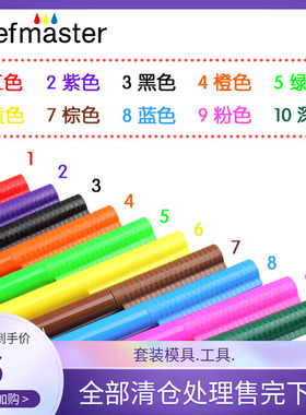 美国进口Chefmaster烘焙翻糖蛋糕食用色素笔 10色套装