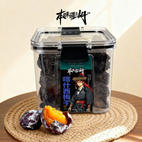 肠道清道夫皮薄软糯无添加免洗