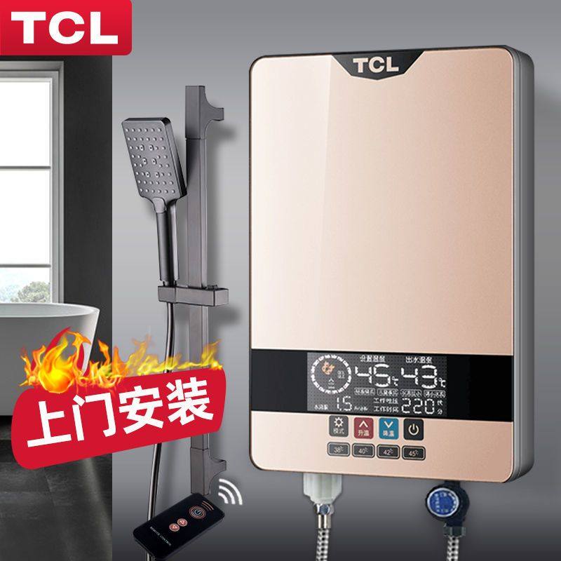 TCL即热式电热水器家用洗澡 小型速热过水热恒温省电