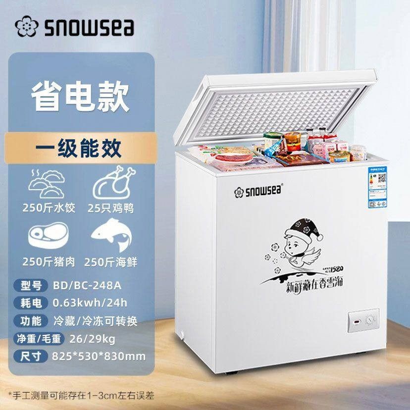 SNOWSEA冷柜家用大容量冷藏冷冻两用小型冰柜迷你省电冰箱车载