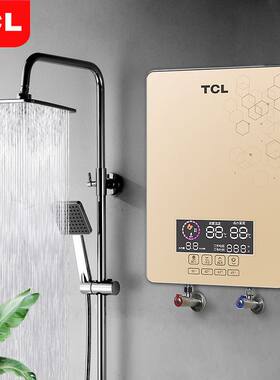 [上门安装]TCL即热式电热水器家用小型超薄壁挂淋浴速热洗澡恒温