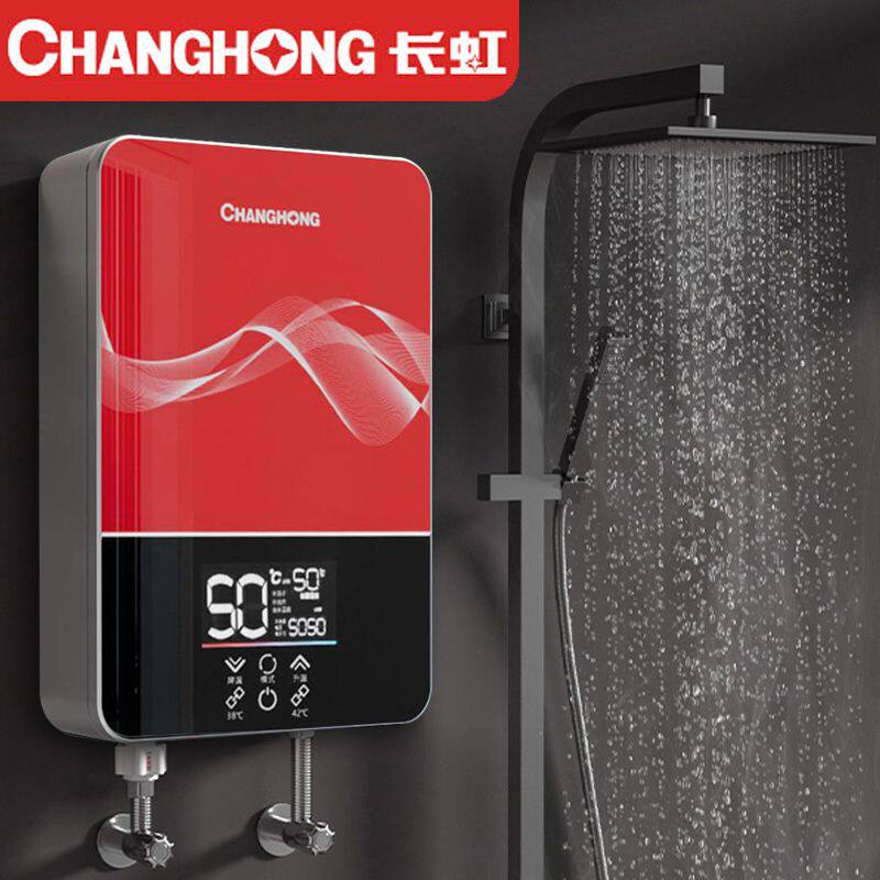 [上门安装]长虹电热水器即热式家用速热小型出租房卫生间洗澡神器