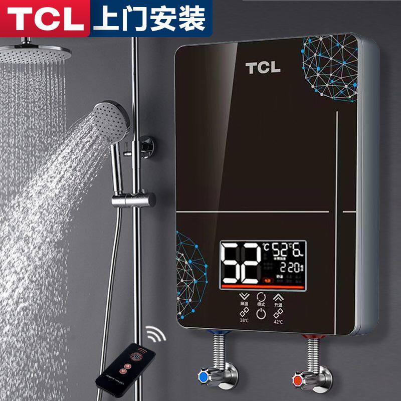 TCL正品恒温即热式电热水器家用洗澡 速热型智能小厨宝壁挂式节能