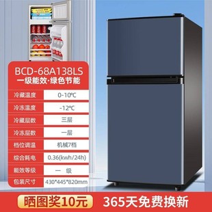 小鸭冰箱小型出租屋家用双门学生一级能效节能静音冷冻冷藏小冰箱
