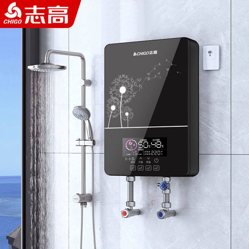 [上门安装]志高即热式电热水器租房小型恒温淋浴器快热式卫生间
