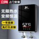 热水器家用洗澡小型速热式 立向即热式 电热水器理发店 上门安装