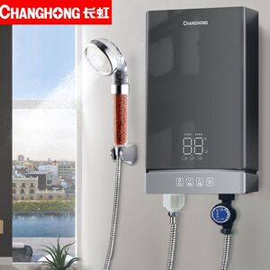 [上门安装]长虹免储水即热式电热水器家用快速变频恒温速热洗澡机