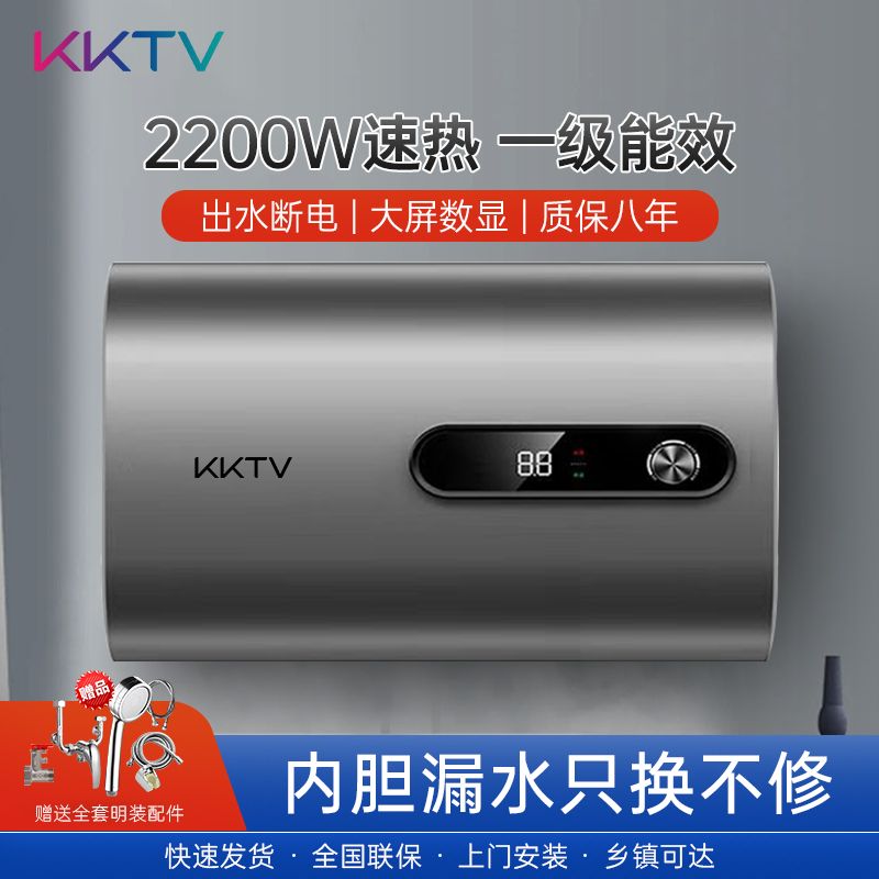 KKTV康佳互联网品牌圆桶