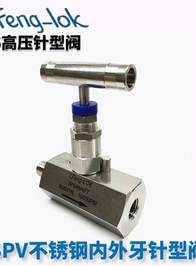 SS316不锈钢高压针型阀 SPV型内外牙高压针阀6000-10000PSI