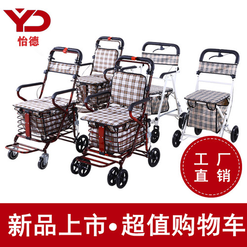 老人手推车老年代步车可折叠购物车可坐四轮大扶手买菜加固小推车