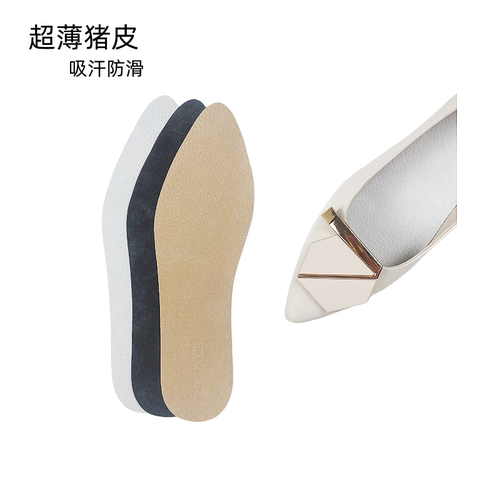 夏超薄猪皮防滑吸汗自粘鞋垫