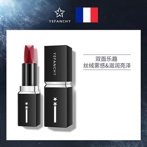 YEFANCHY滋润保湿哑光口红