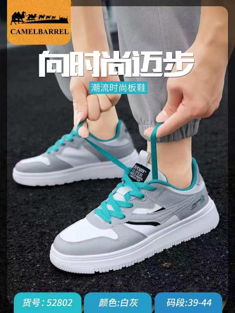新款系带板鞋圆头透气低帮拼色低跟运动鞋回弹减震跑鞋男女跳操鞋