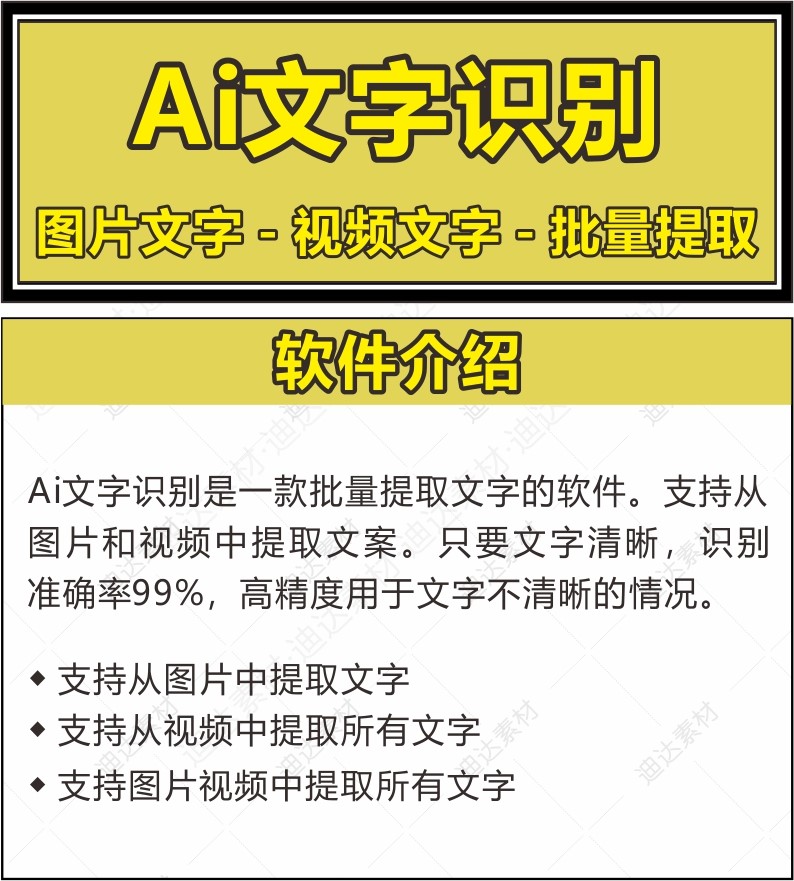 ai文案【ai文案自动生成器在线】