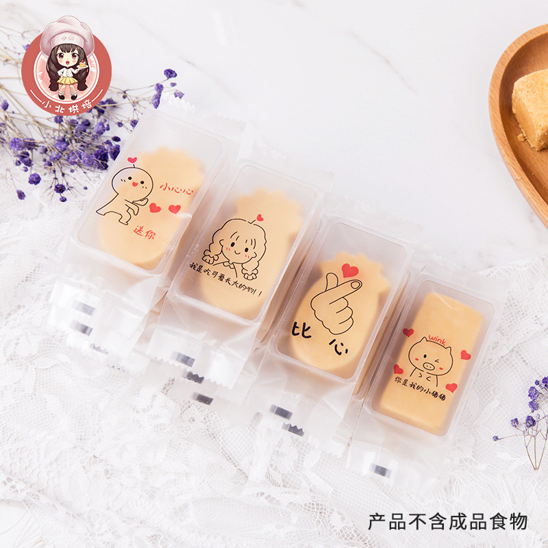 美涤凤梨酥包装袋100枚入 棉纸绿豆糕包装袋机封袋包装封口贴烘焙|ruв категории кухня/посуда, барбекю/выпечка утварь, выпечка diy приборов, закуски коробку/упаковка мешок - от Buy2taobao.com для оказания профессиональной услуги покупки агента Taobao