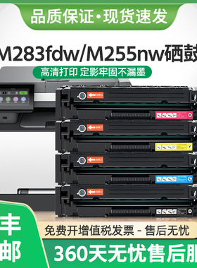 适用惠普3388fdw硒鼓Pro 3203dw 3288dn碳粉W2220A墨盒MFP3303fdn