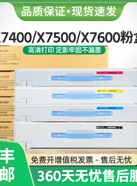适用三星X7400LX粉盒CLT-K806S墨盒X7500GX X7600LX复印机X7400GX