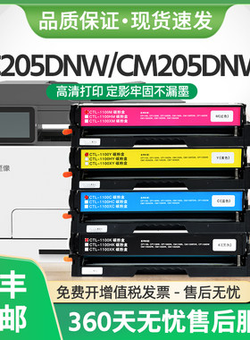 适用联想CM205DNW硒鼓LD2051墨盒C205DNW至像打印机CM205DNWA碳粉