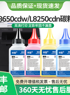 适用兄弟L8650cdw碳粉TN376墨粉L8250cdn L9200cdw彩色L8400cdn