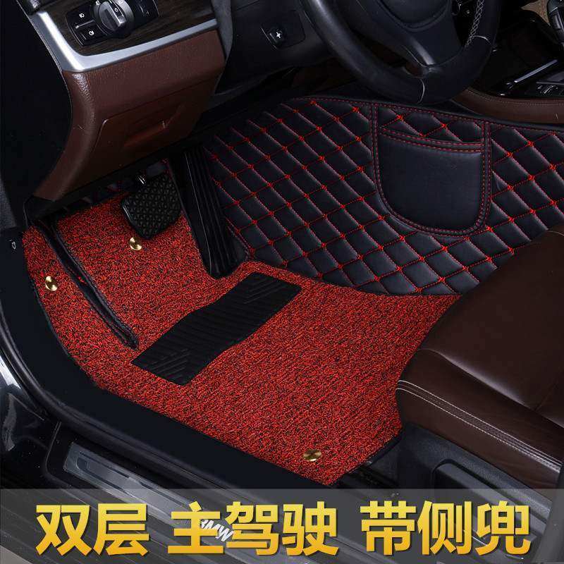 汽车脚垫全包围单个正驾驶丝圈