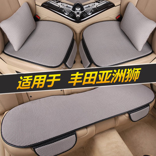 通用单片三件套无靠背座椅垫夏季 丰田亚洲狮汽车坐垫四季 冰丝凉垫