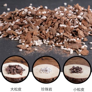 兰花专用土透气营养植料适合国兰杂交兰蝴蝶兰君子兰