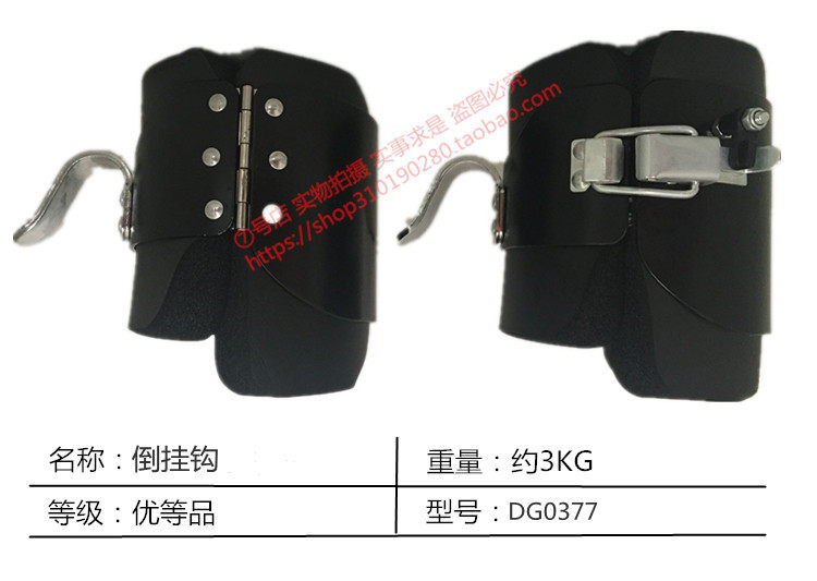 倒立机倒挂脚套重力靴拉伸增高器倒立机鞋增高室内健身器械倒吊器,运动/瑜伽/健身/球迷用品,力量训练器械(综合型),淘宝优惠券,粉丝福利购,淘宝优惠卷