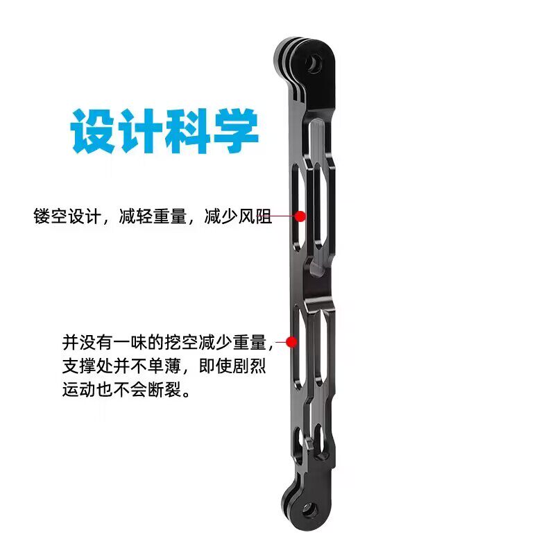 适用影石Insta360X5/GO3S/X4/X3/ONEX2/R摩托车支架铝合金延长臂图片